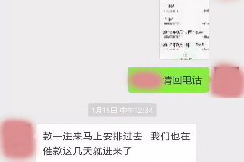 城阳遇到恶意拖欠？专业追讨公司帮您解决烦恼